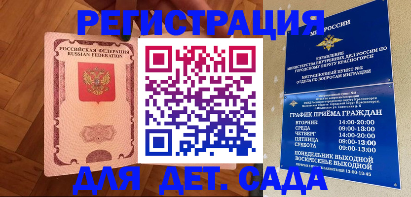 временная регистрация поиск в Вяземском